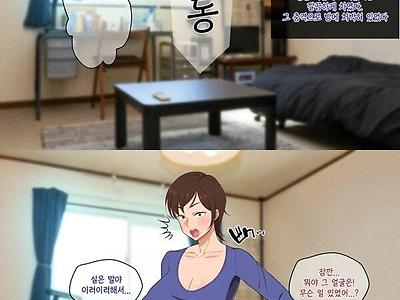 화나면 무서운 엄마지만 신음소리는 귀여워-1