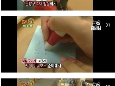 남녀탐구생활 여자의 회사 책상