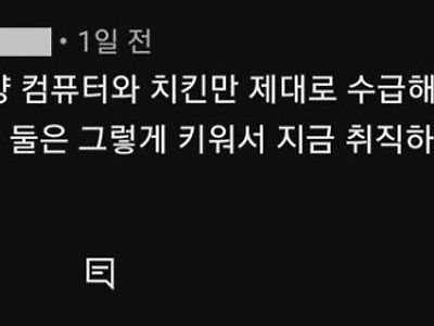 아들을 키우는데는 두가지만 있으면 됀다