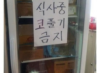 의외로 요즘 식당에서 논란중인 매너