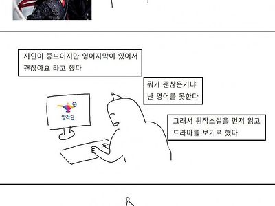 무협소설 사려다가 BL 소설 보게 된 아재