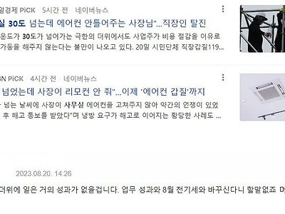 3억8천70만원 아끼는 방법