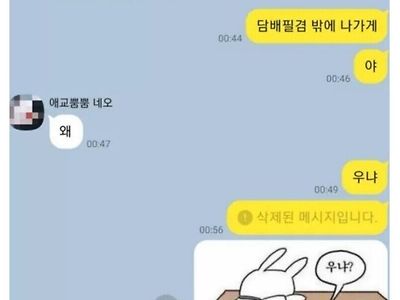 남친이랑 헤어진 여사친