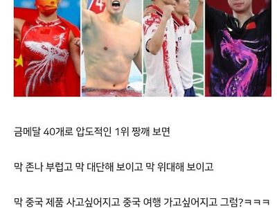 금메달 국위선양이 쓸모없는 이유.EU