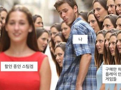 스팀할인게임 특징