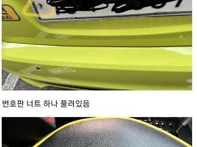 사고중고차 레전드