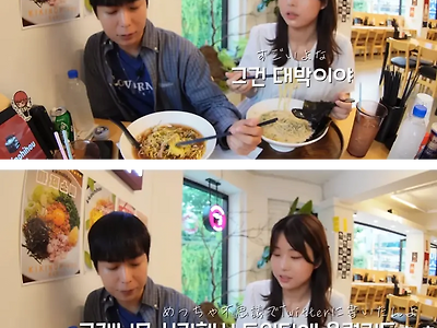 한국인의 냄새에 대한 일본인 반응