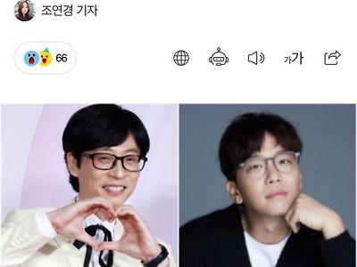 유재석 이적 '4월 결혼'