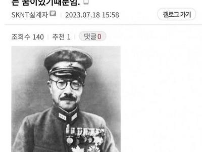서현역 칼부림 살인범이 평소에 쓰던 일본 찬양글들