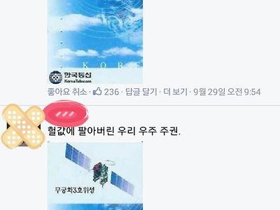 통신사가 개쓰레기인건 사실임