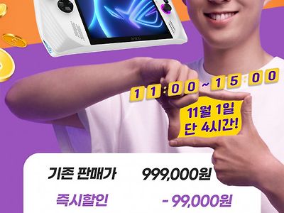 기적의 계산법 ㄷㄷㄷ