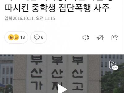 직원복지 전설의 레전드