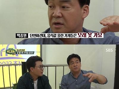 장사가 잘 될수록 가격을 내려라