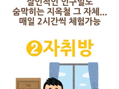 서울사는 무주택 2030특징.jpg