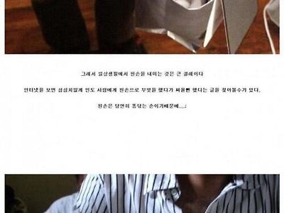 인도화장실 문화