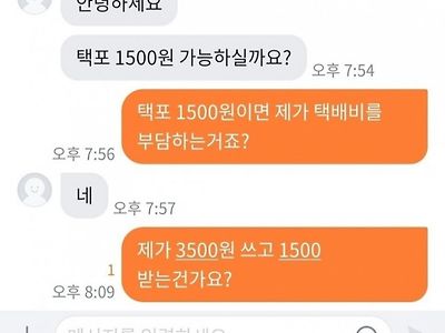 당근마켓 신개념 거래