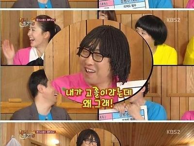 박명수 학력위조 ㄷㄷ.jpg
