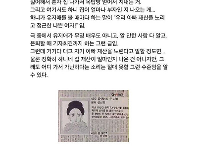 달려라 하니 나애리 나쁜 기집애의 진실