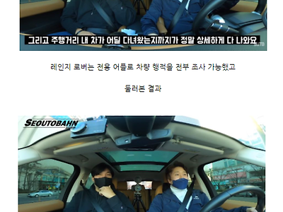 망해가는 랜드로버의 서비스센터 수준...JPG