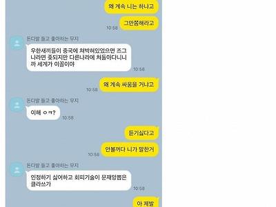 얼굴만 보고 만난 여자의 최후