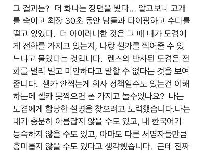 현재 여초 난리난 남자 아이돌 논란ㄷㄷ