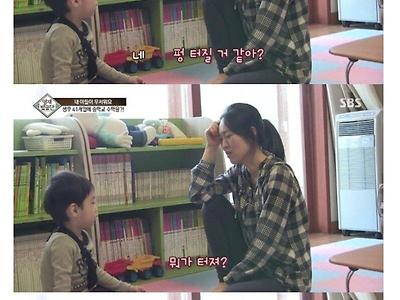 아이 앞에서 돈걱정 하면 안되는 이유...jpg