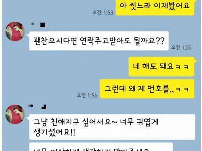 존잘남들의 쎽쑤 라이프