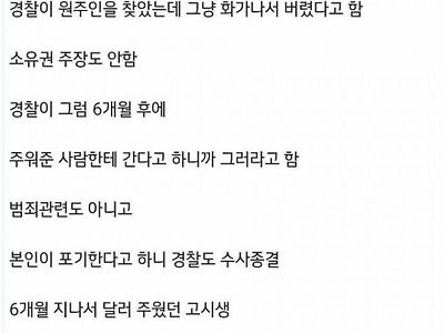 땡잡은 고시생