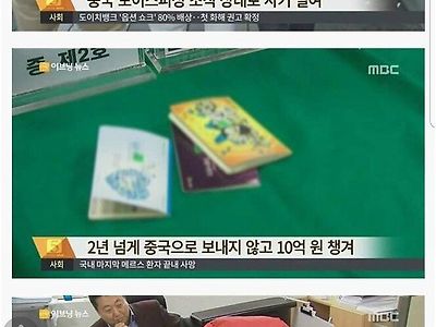 애국심 레전드