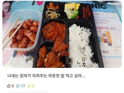 가난하면 나처럼 이렇게 먹고 산다