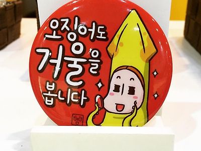 발렌타인데이 왜 못받을까??