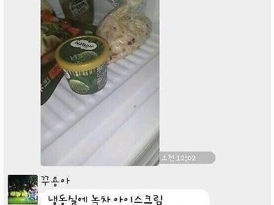 술취한 여친을 집에 데려간 남자
