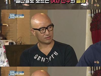 수상할 정도로 비밀이 많은 김종국