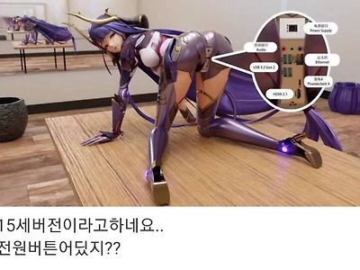 ㅇㅎ) 중국의 컴퓨터 케이스.