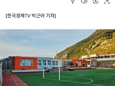 전학오면 월 320만원 일자리 + 집 드립니다