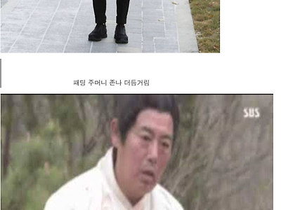 편의점 직원들의 급식/성인 구분 법