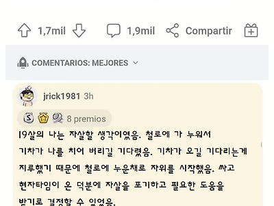 네가 자위한 장소 중 가장 이상한 곳은 어디야