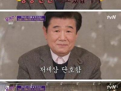 제일 무서운건 집에 있음