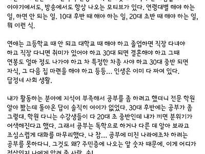 한국사회 문제점.