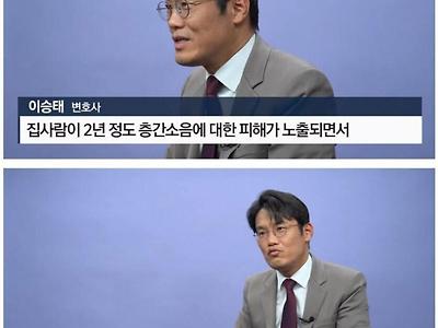 의외로 변호사 판사도 해결 못하는 문제