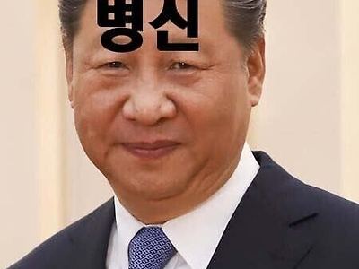 이 시각 병신ㅋㅋㅋㅋ.