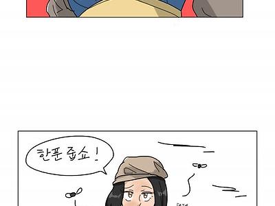 너무 개방적인 히로인 만화.manhwa