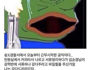 영화를 너무많이본 공익.jpg