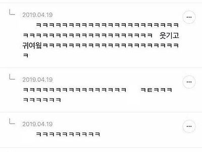 엥 고무줄이 어디갔지????