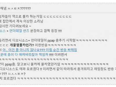 요즘 급식들은 모르는 7년전 유행했던 인터넷 밈.gif