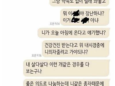 당근에서 무료나눔 안하는이유