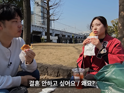 한국드라마 보고 결혼하기 싫다는 일본녀