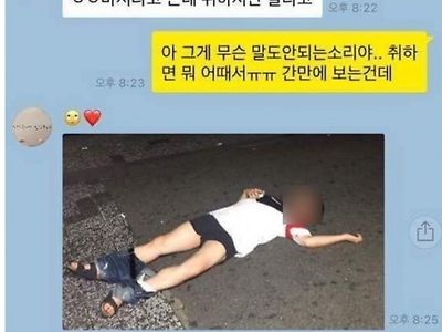 남친이 친구들과 술마시는게 맘에 안드는 여친