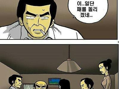 내 아내를 걸겠네...