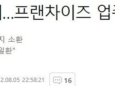 12년째 써먹는 무적의 원패턴